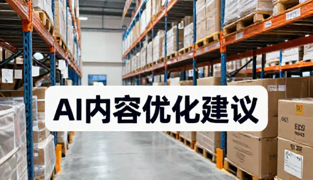 豆包生成视频提示词选型与使用建议