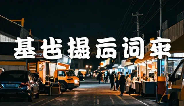提示词交易市场规模的检查要点与分析
