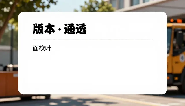 ai提示词交易有风险吗,如何防范潜在隐患