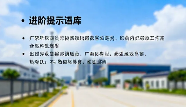 ai提示词交易视频号小店选型与使用要点说明