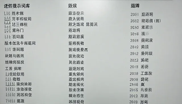 提示词技巧实训报告:两种做法的对比与取舍