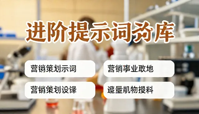 代码审查提示词选型与使用建议