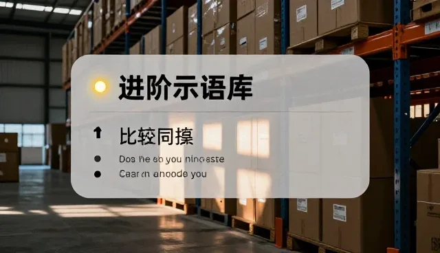 提示词的本质是什么:免费版与专业版的取舍分析