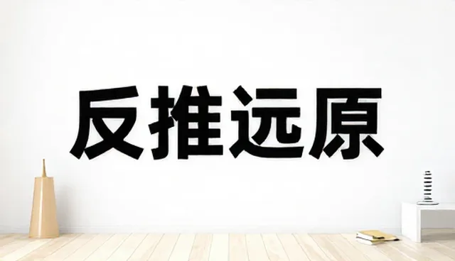 信息分层处理中如何避免内容混乱,提升场景应用效果
