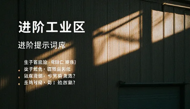 AI提示词网站下载:适用情况与限制说明